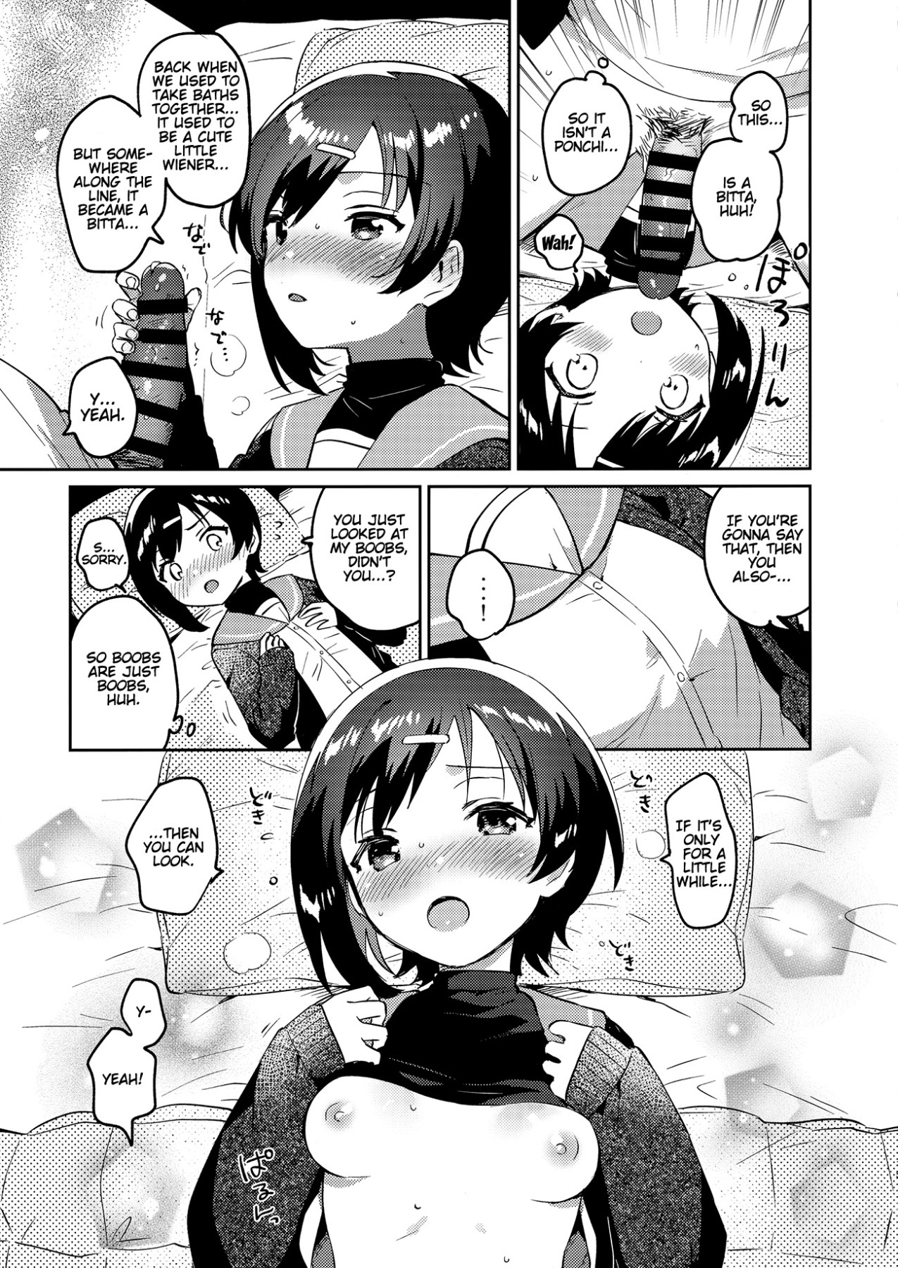 Hentai Manga Comic-Konma Ponchi With My Little Sister-Read-14